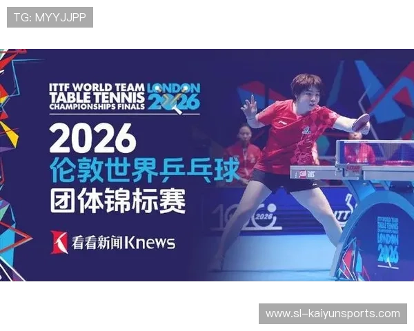 世界乒坛青年训练营国际合作模式探索,世界乒乓球邀请赛 世界乒坛青年训练营国际合作模式探索,世界乒乓球邀请赛